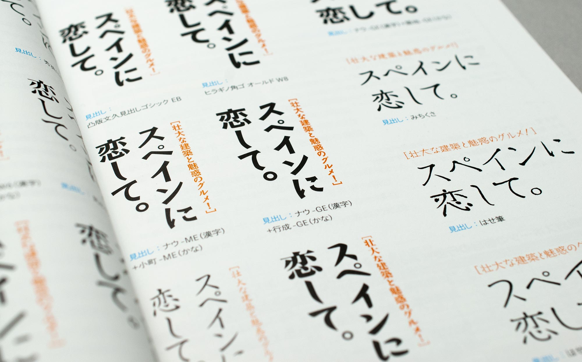 verschiedene japanische Schriftarten